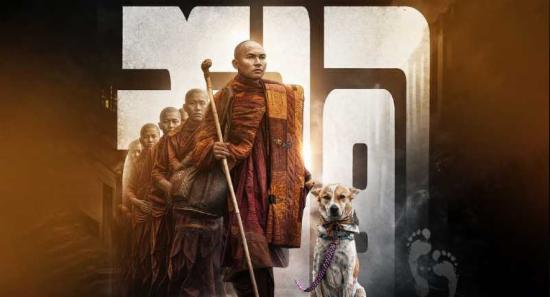 ''සාම පා ගමන'' අප්‍රේල් 21 මෙරටදී ඇරඹෙයි..